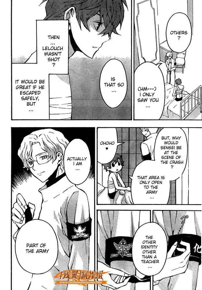 Code Geass: Lelouch of the Rebellion Chapter 2 35